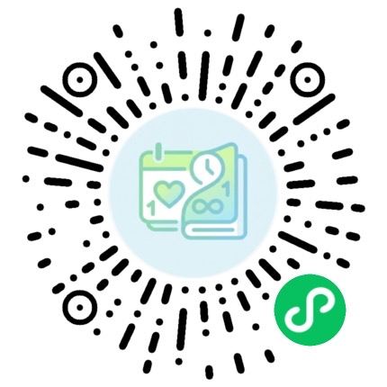 使用微信扫码打开小程序